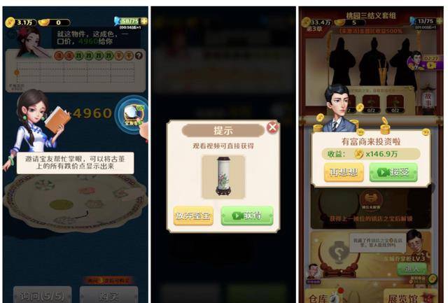 澳门一码一肖一待一中四,实地数据验证_游戏版41.652