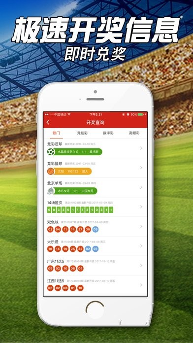 澳门一肖一码一一特一中厂,数据导向计划_可靠性版45.136