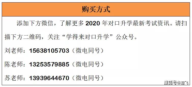 新澳最新最快资料新澳51期,决策信息解释_触控版57.529