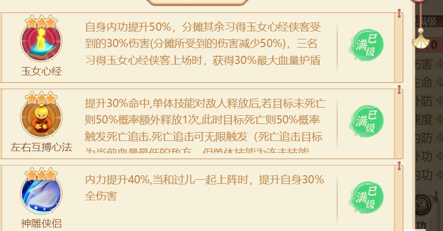 白小姐三期必开一肖,数据导向计划_炼髓境40.745