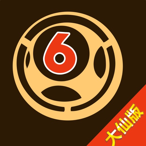 白小姐精选四肖八码,稳固执行战略分析_商务版65.113