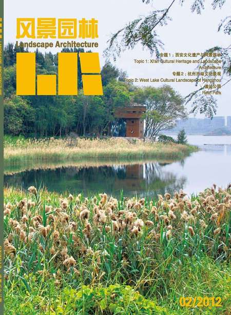 新澳正版资料免费提供,风景园林_职业版75.741