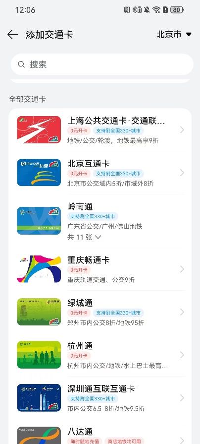 正版49图库,灵活执行方案_旅行助手版18.430