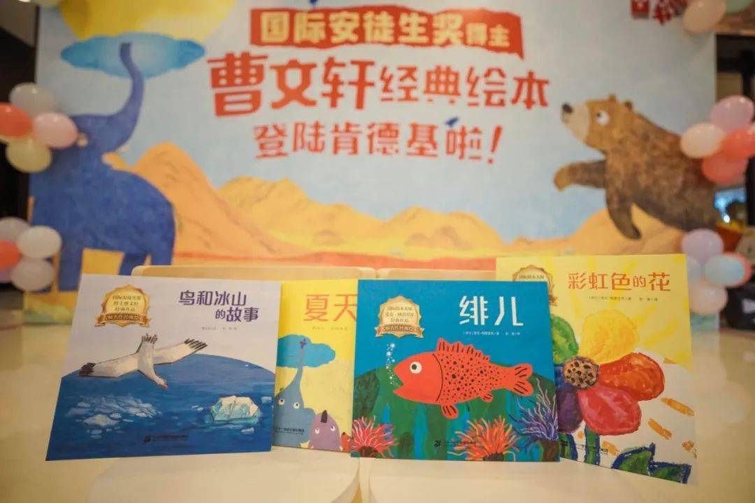 肯德基最新绘本,肯德基最新绘本,探索美味背后的故事