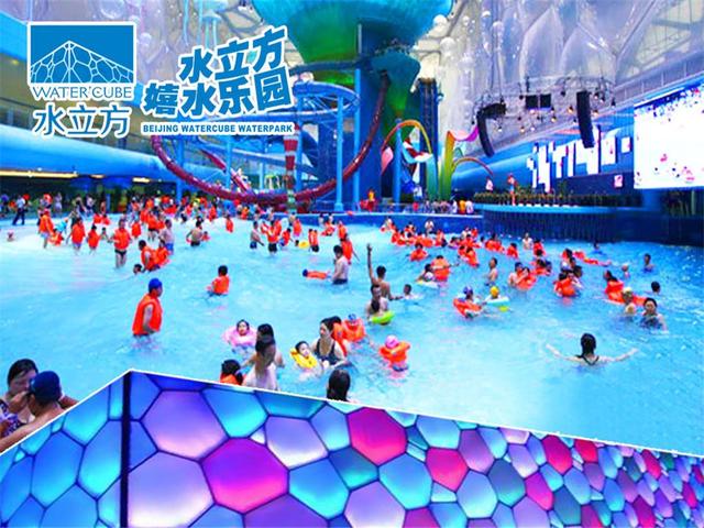 北京水魔方最新变化,学习之旅与自信成就感的源泉