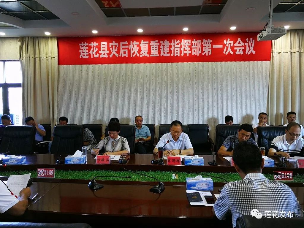 莲花县资讯获取与利用资源,任务完成指南手册