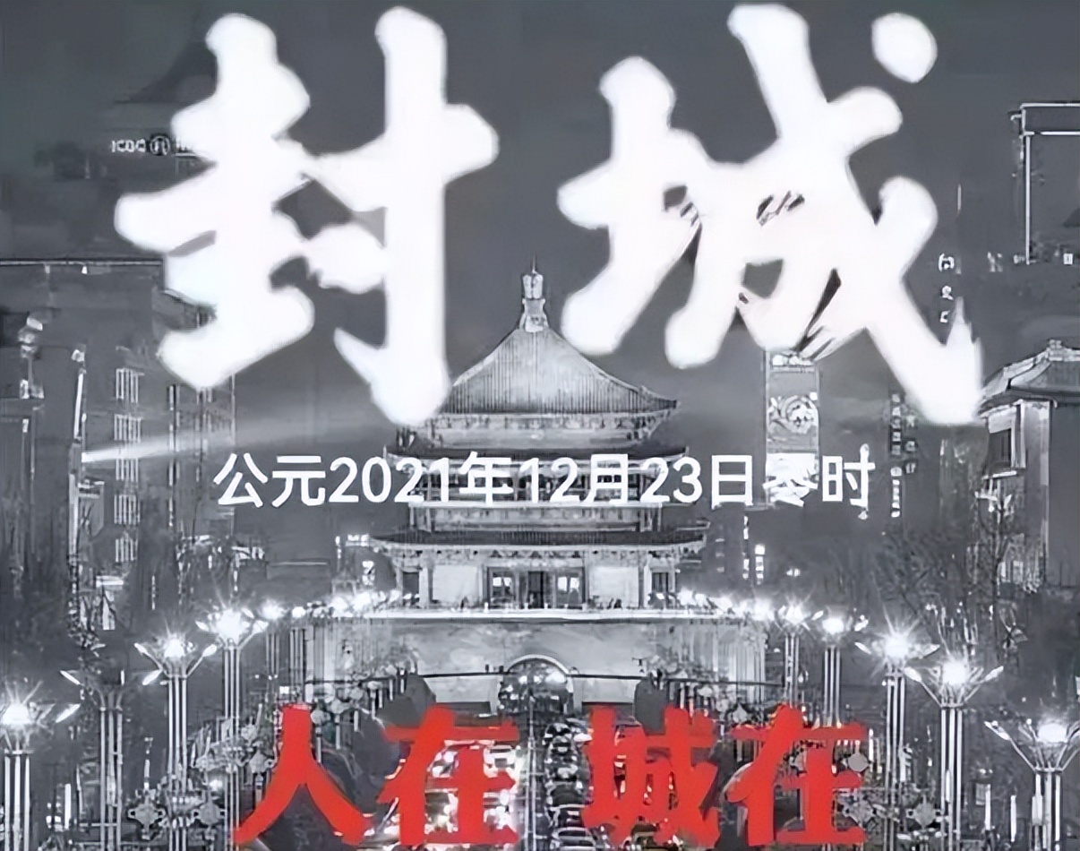 济南静默期待,最新封城动态与抗疫进展🌟