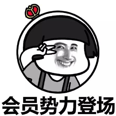 最新趣味斗图群,网络文化现象的深度探索