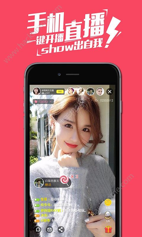 探索前沿,最新17直播手机应用体验