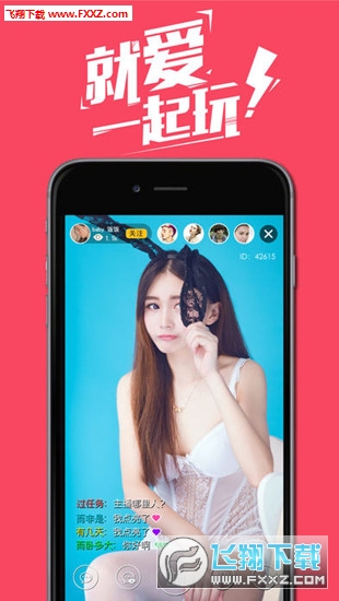 探索前沿,最新17直播手机应用体验