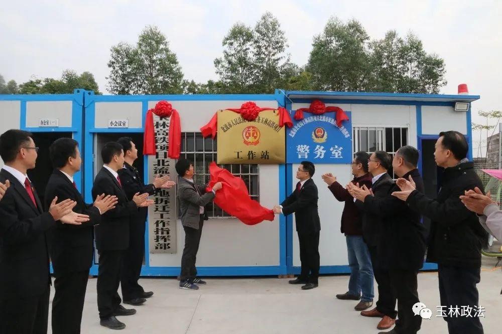 陆川高铁最新动态,科技驱动未来,畅享高铁生活新篇章