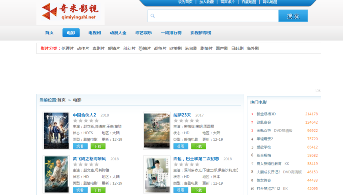 数字时代下的最新影视资源网址,地位与影响深度探讨