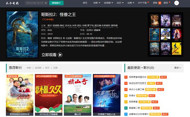 电影网址,自然美景的心灵之旅之旅